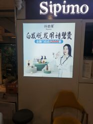 点击看大图 -诗碧曼养发