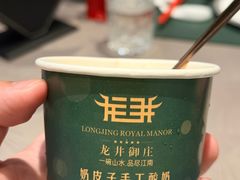 -龙井御庄·精致江南菜(龙井店)