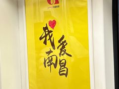 -KUNCHA鲲茶·江西制茶(铜锣湾店)