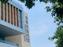 -威海市图书馆