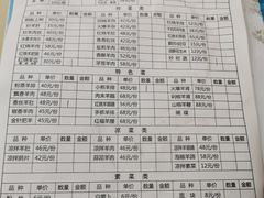 -敖家巷喻氏羊肉汤