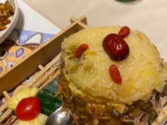 菠萝糯米饭-云海肴·汽锅鸡·云南菜(苏州中心店)