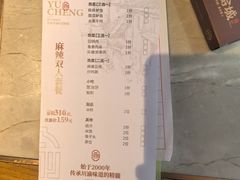 -新渝城·始于2000年(淘金店)