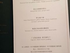 -悦轩中餐厅·高空江景·杭州柏悦酒店