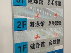 -金银湖市民文体活动中心恒温游泳馆