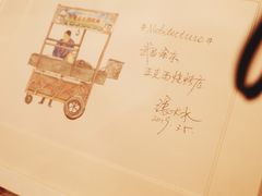 -大水的店(昙华林店)