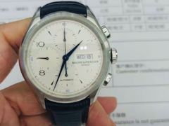 -名表维修服务中心(信兴广场地王大厦店)
