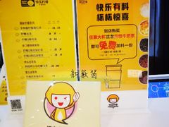 -快乐柠檬happylemon(丰台万达广场店)