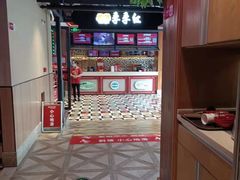 -季季红火锅(文化大厦店)