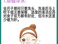 -成都市妇女儿童中心医院(中心院区)