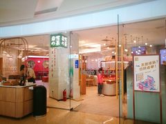 门面-奈雪的茶(大悦城店)