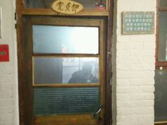 -人民公社大食堂(顺义总店)