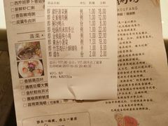 账单-赛百味(仙林金鹰店)