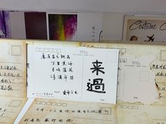-深圳失恋博物馆再见前任(汇商名苑店)