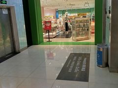 -巴黎春天(陕西路店)