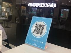 -毛源昌眼镜(南环店)