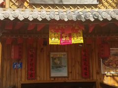 门面-山里屯铁锅炖(哈尔滨中央大街店)