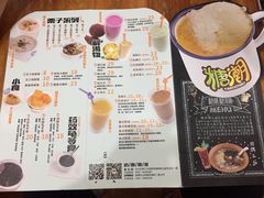 菜单-糖潮糖水铺(省府店)