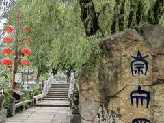 -丝绸小镇荻港古村
