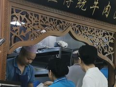 -伊兰汇美食(潘家园店)