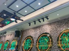 -飞尝蚝·顺德菜·鱼生(顺德总店)