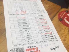 -冒椒火辣(奎星楼街店)