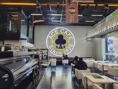 大堂-十二小节BAR·COFFEE·ACE&CLUB·火车咖啡厅(751店)