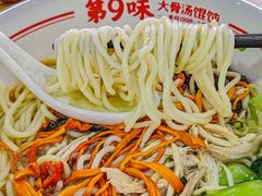 -第九味大虾馄饨(南山软件产业园店)