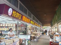 -清平中药材专业市场