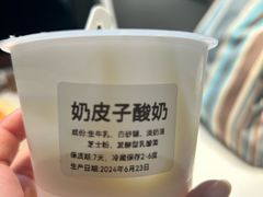 -阿那亚第六食堂(文创街区店)