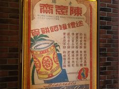 -1192弄老上海风情街(世纪汇广场店)