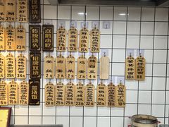 -东吴面馆(金门路金门国际商业广场店)