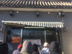 门面-京天红酒家(虎坊路店)