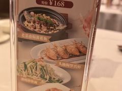-潮江春(阳光店)