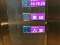 -权品·权金城沐浴连锁(良乡店)