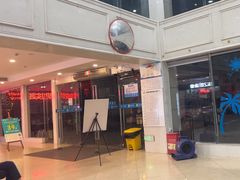 -天泉水都(子固路馆)