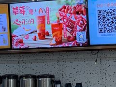 -CoCo都可(健翔桥店)