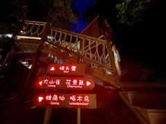-云峰山自然风景区