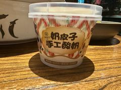 -胖老汉(北京路店)