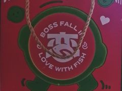 -老板恋上鱼(恒隆广场店)