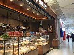 -原麦山丘(超极合生汇店)