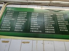 -凤城康记饭店