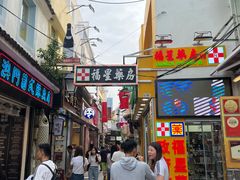 -官也街