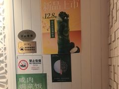 -绿茶餐厅(布吉万象汇店)