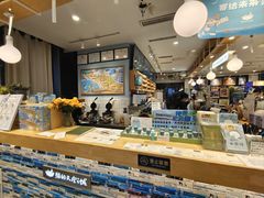 -猫的天空之城概念书店(北戴河蔚蓝海岸店)