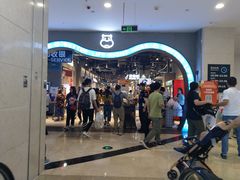 -盒马鲜生(皇庭广场店)