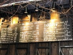 菜单-北马山庄植趣咖啡