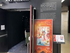 -上海电影博物馆