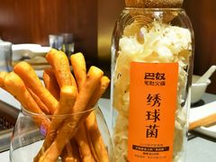 -巴奴毛肚火锅(悠唐购物中心店)