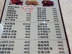 -巫记鸡饭店
